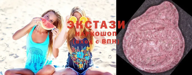 Ecstasy XTC  купить закладку  Борзя 