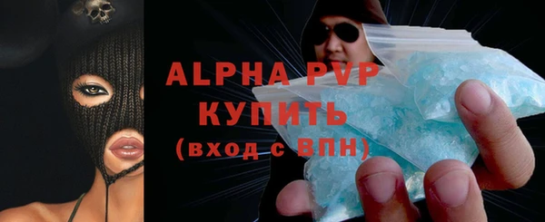 альфа пвп VHQ Бронницы