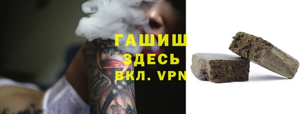 альфа пвп VHQ Бугульма